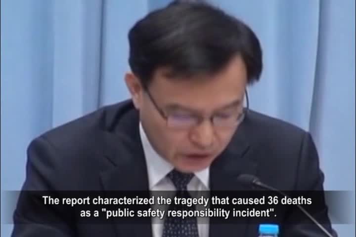 【禁聞】滬踩踏 11「小」官挨罰 激民憤