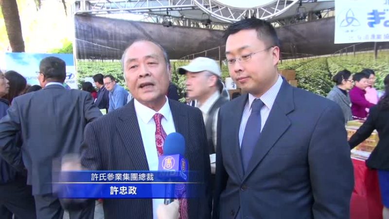 許氏參業新產品多 子承父業續佳績