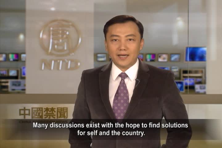【禁闻】1月26日退党精选