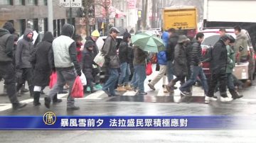 暴風雪前夕  法拉盛民眾積極應對