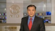 【禁聞】1月27日退黨精選
