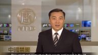 【禁聞】1月28日退黨精選