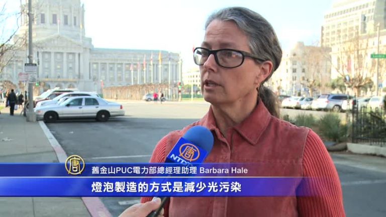 舊金山用節能LED燈泡取代舊路燈