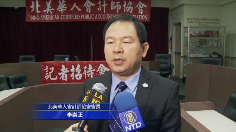 肥咖肥爸如何報 南加提供免費講座