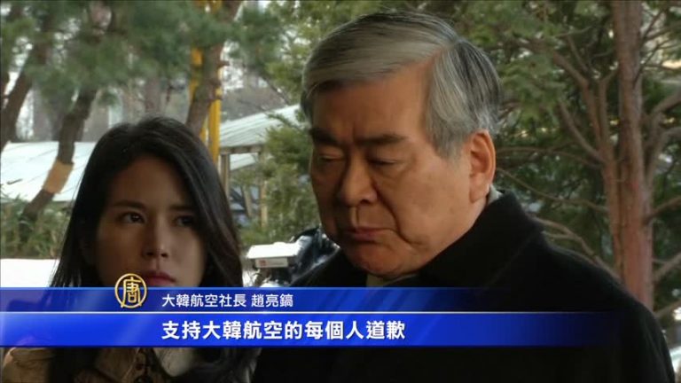 「堅果風波」延燒 韓航社長為女出庭