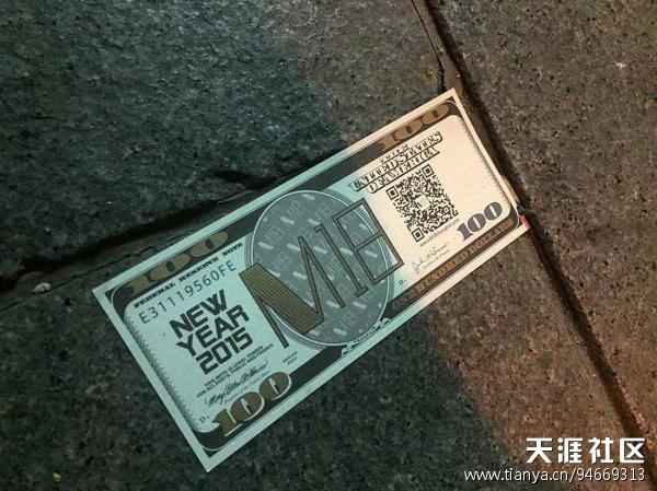 上海踩踏慘劇有陰謀？有人撒「美金」引哄搶(組圖)