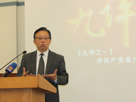 【透視中國】辛灝年：紀念《九評共產黨》發表十週年演講