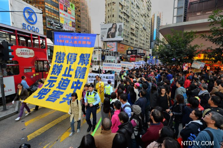 週六直播：港促良知覺醒 解體迫害集會遊行