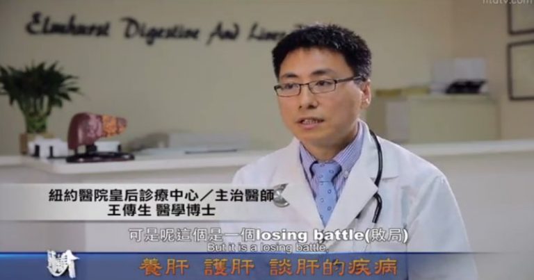 【健康1+1】養肝、護肝、談肝病
