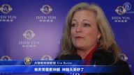 大学教授：为神韵贯穿的慈悲所震撼