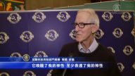 观神韵 感受高层生命救赎人类