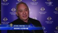诊所总裁：中华文化是慈悲和爱的文化