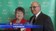 德州人舍弃橄榄球看神韵　圣主下世震撼心灵
