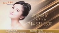 【廣告】David Kahng 姜博士內視鏡深層肌膜拉皮術