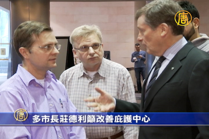 多市長莊德利籲改善庇護中心
