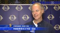 严寒难挡蒙城神韵热 一生必看