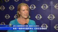 音乐家赞神韵音乐完美