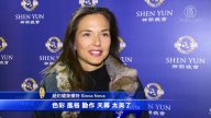 神韵舞剧感动纽约 光明与奇迹转变人心