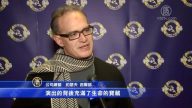 蒙城商界精英看神韵 眼界大开