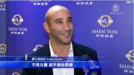 商业菁英：神韵两小时带你饱览中国