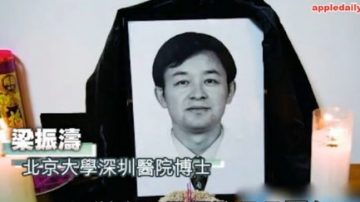 疑港遊艇撞死名醫 船主為李鵬之子