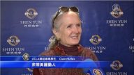 神韵观众:“善良战胜邪恶”鼓舞人心