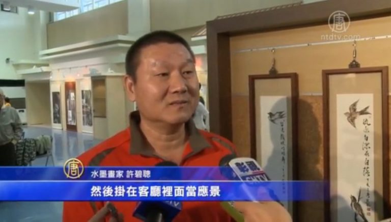 十二生肖水墨展 揮灑創意迎新年