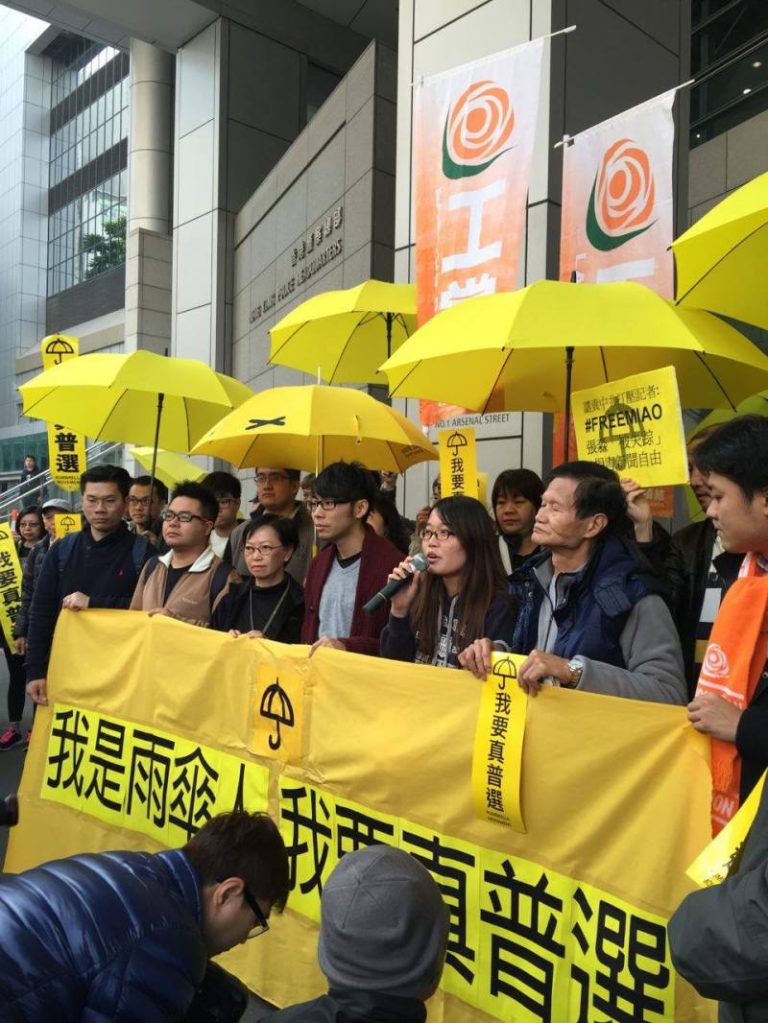 港學聯成員應約被捕：行於所當行