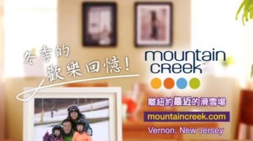 【廣告】冬季歡樂回憶 - Mountain Creek酷樂山度假世界