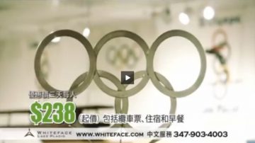 【广告】旅游胜地 WhiteFace