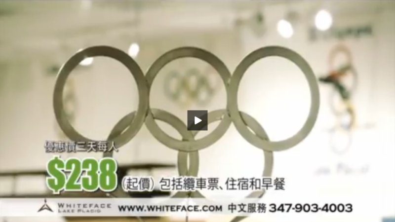 【廣告】旅遊勝地 WhiteFace