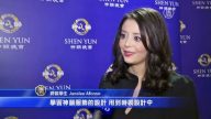 神韵震撼纽约 观众获无限灵感