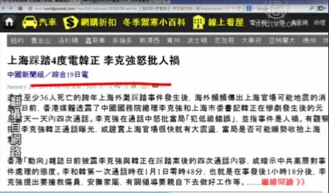 【今日點擊】「鎮江」大橋開工 衝江澤民去的