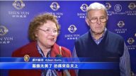 神韵风靡纽约 外州观众慕名远道而来