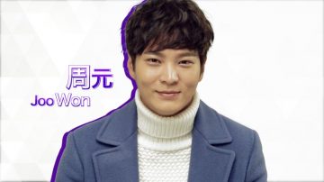 韓劇《Good Doctor》男主角 周元 ( Joo Won) 專訪