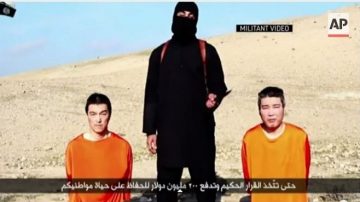 ISIS疑似已殺人質 日政府討論出兵海外