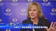 神韵轰动北查尔斯顿 全场爆满
