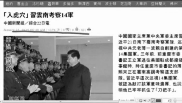 【今日點擊】 張萬年火化風口浪尖  江澤民露面