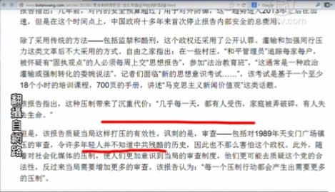 【石濤評述】更專制或是巨變：在北京鎮壓中出現的裂縫