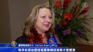 神韵带给获奖电视制片人惊喜