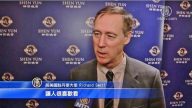前美驻丹麦大使:神韵让人认识真正中国