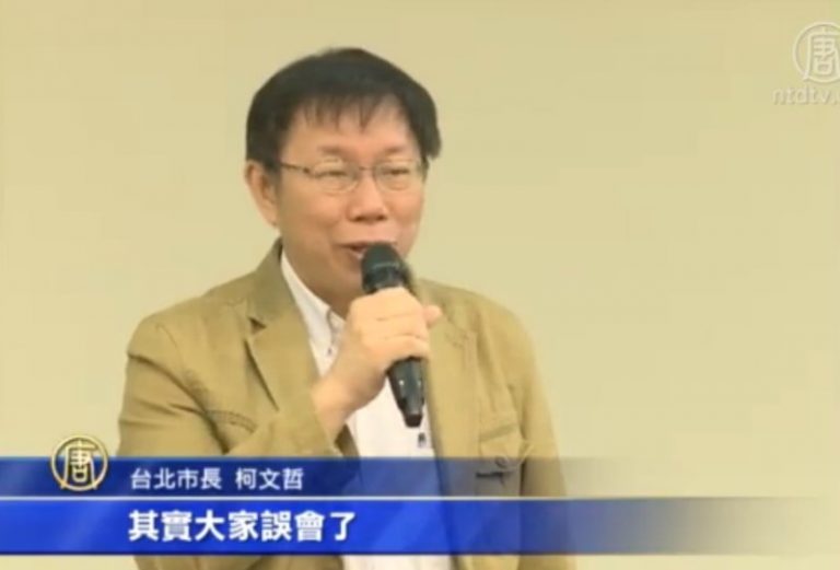 逮捕陳福祥花12天 柯P：調通聯應採登記制