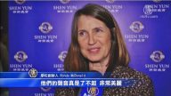 神韵观众: 望自由重回中国
