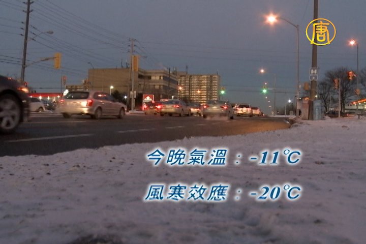 雪暴襲美東多倫多赴美幾十航班取消