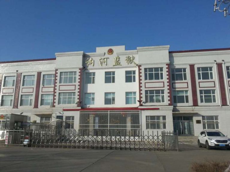 中共監獄亂象：獄警嫖娼 罪犯詐騙 打遊戲創收