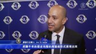 律师行合伙人：神韵珍贵 引领未来