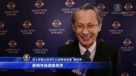 神韵波士顿圆满落幕 观众叹“不容错过”