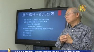 12,000海里 钟雅泽驾帆船北美回台湾