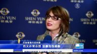精准表演显奇幻 神韵北岭动人心
