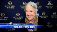 神韵触动身心 表演神奇超凡